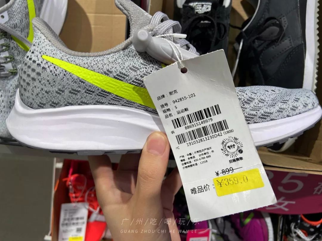 nike2折,nike2折店铺