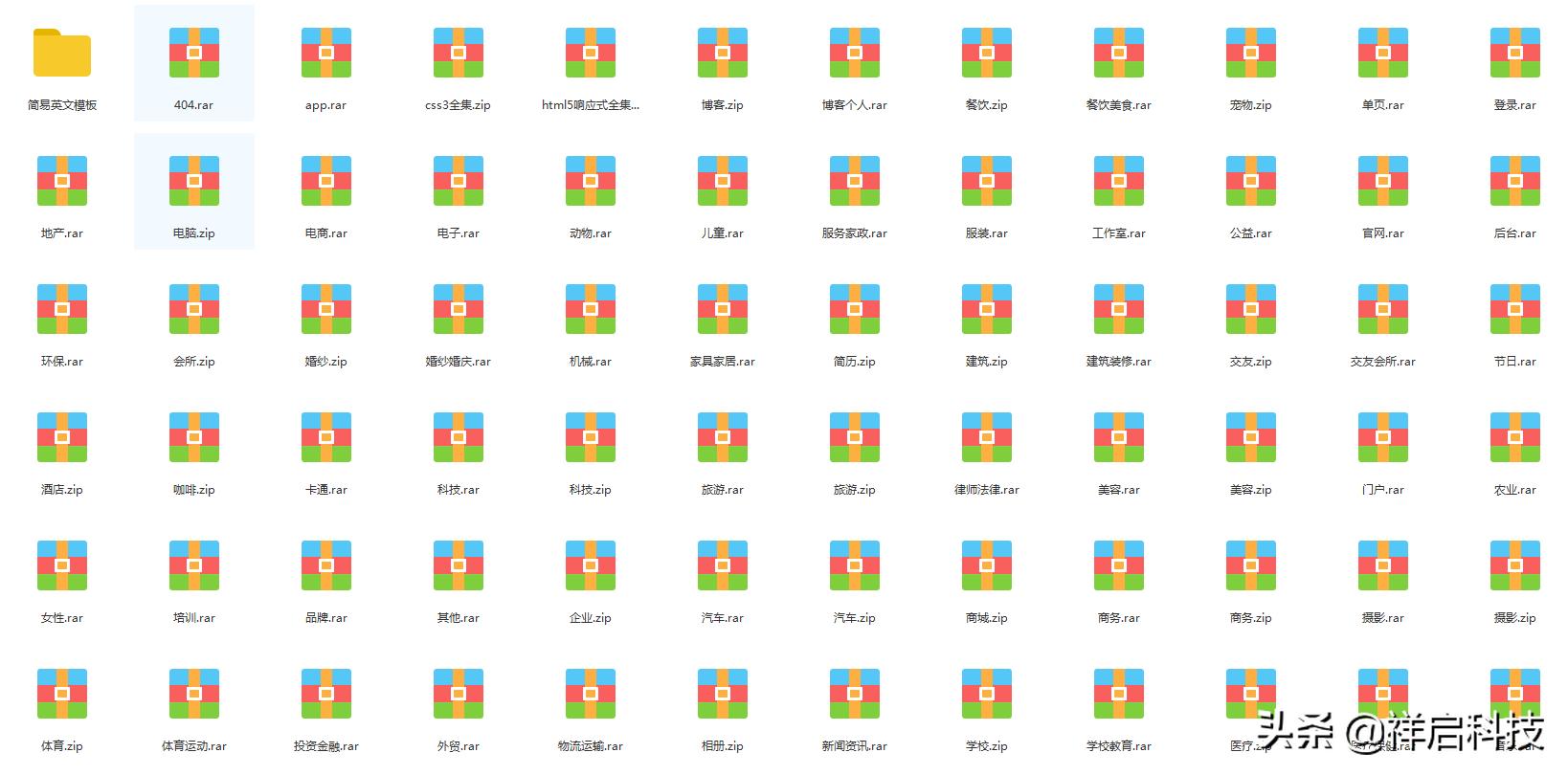 免流网站平台php源码分享,php网站项目实战源码