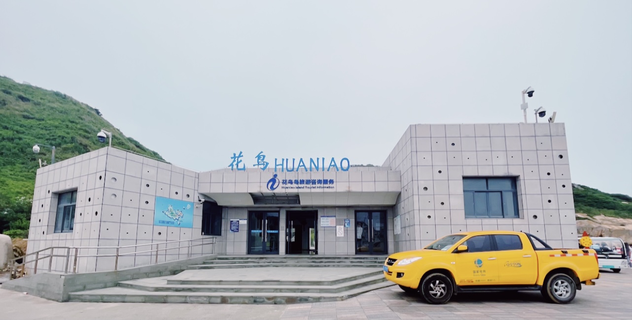 寻找神秘蓝色眼泪——想与你的故事，不止于这个夏天（准备篇）