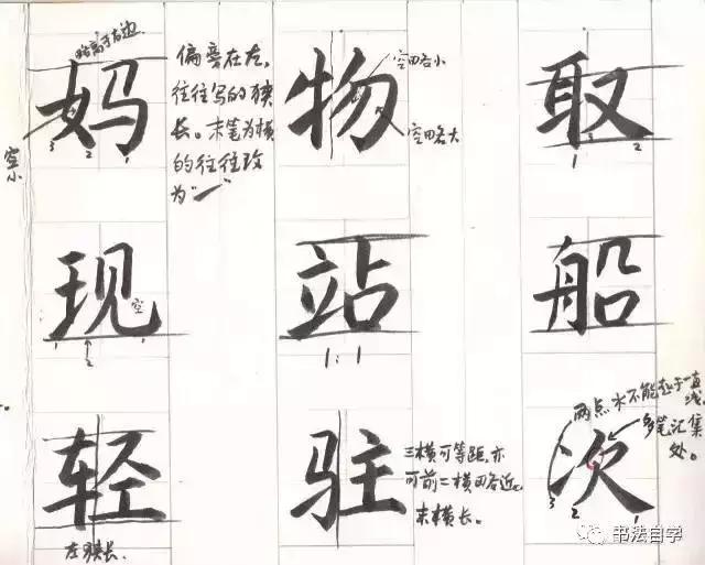 书法培训班学员须知,书法培训班学生练毛笔字