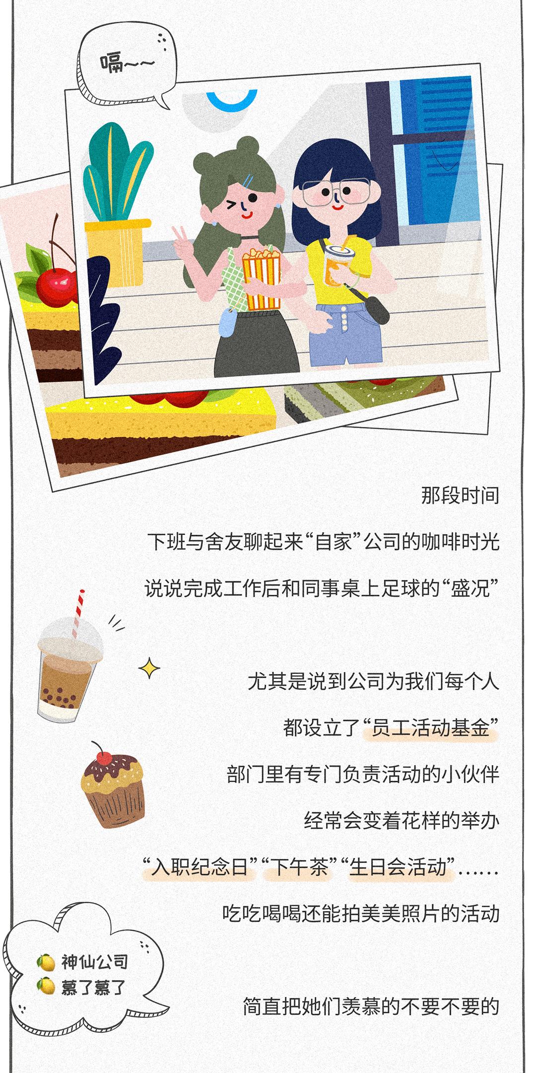 优生活｜有了优创数据福利buff加成，还怕上不了王者？