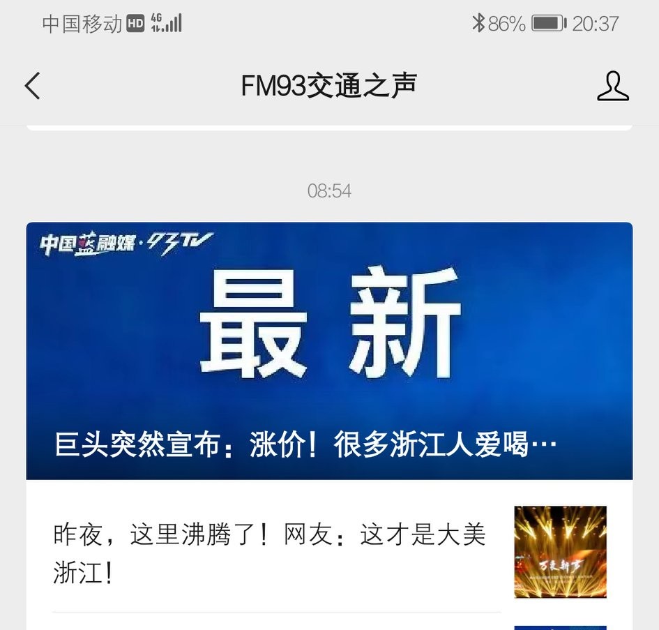 苏州扬州杭州哪个城市好,杭州和苏州的区别是什么