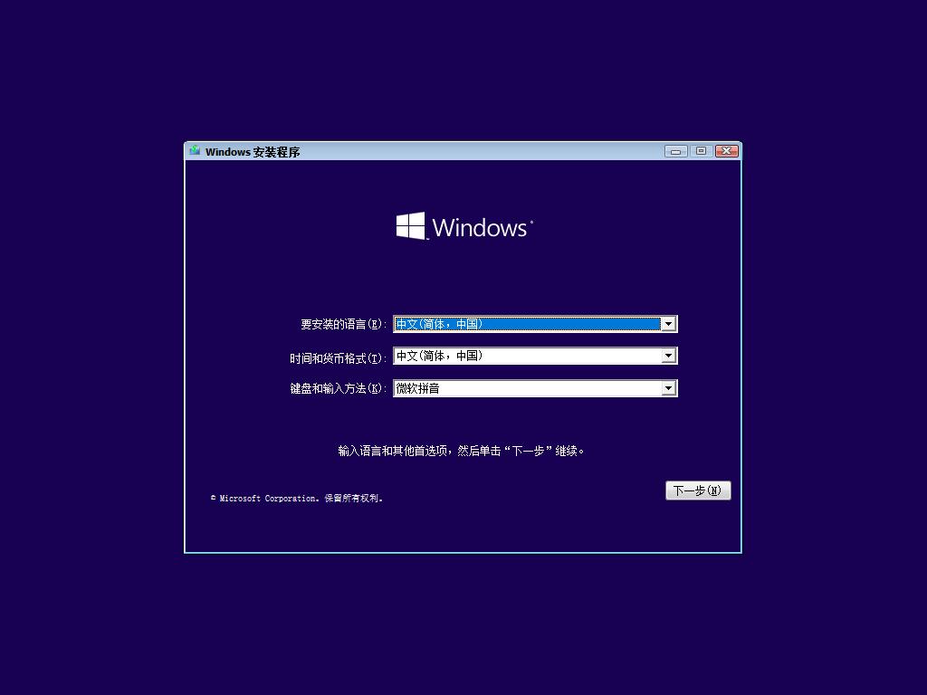 苹果电脑安装windows10驱动,苹果电脑安装windows10中断