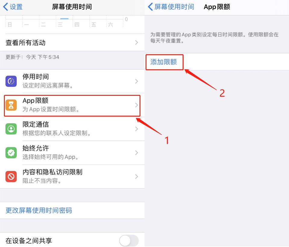 iphone给应用文件夹加密,给iphone加密