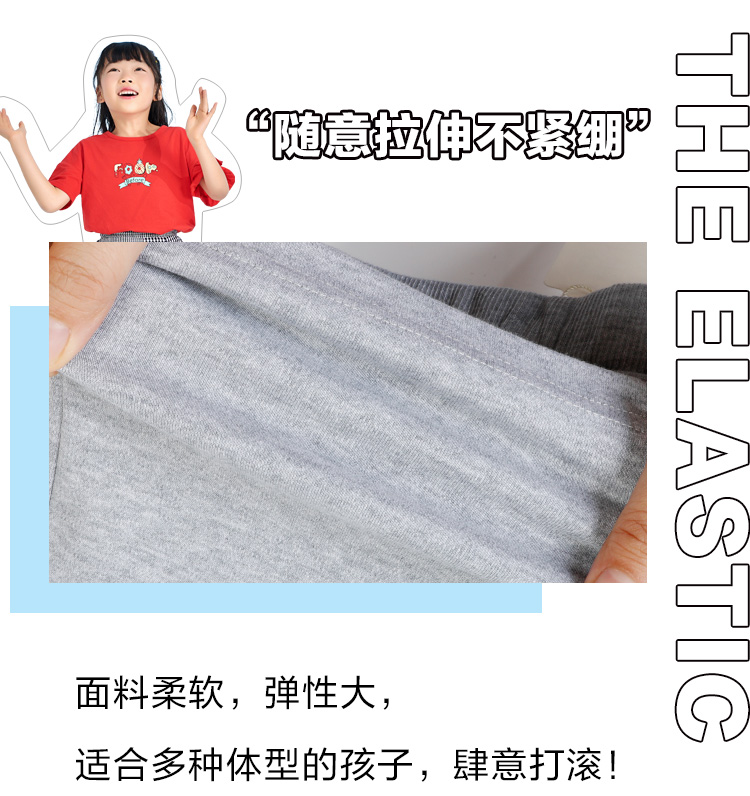 这条裤子也太太太好穿了吧