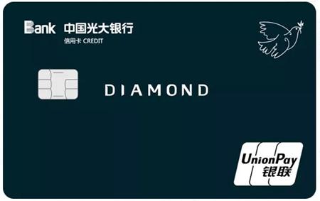 2020年光大信用卡金卡,2019光大信用卡哪张卡值得办