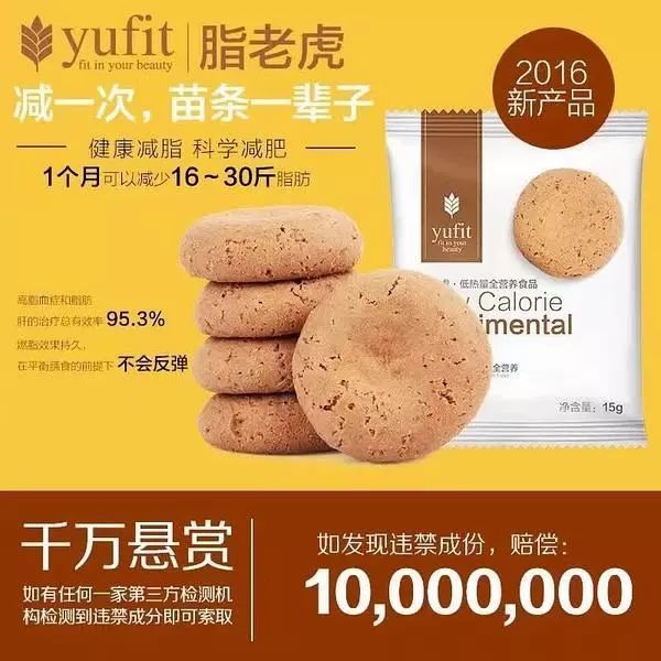乱了这么多年,保健食品终于有人管管了
