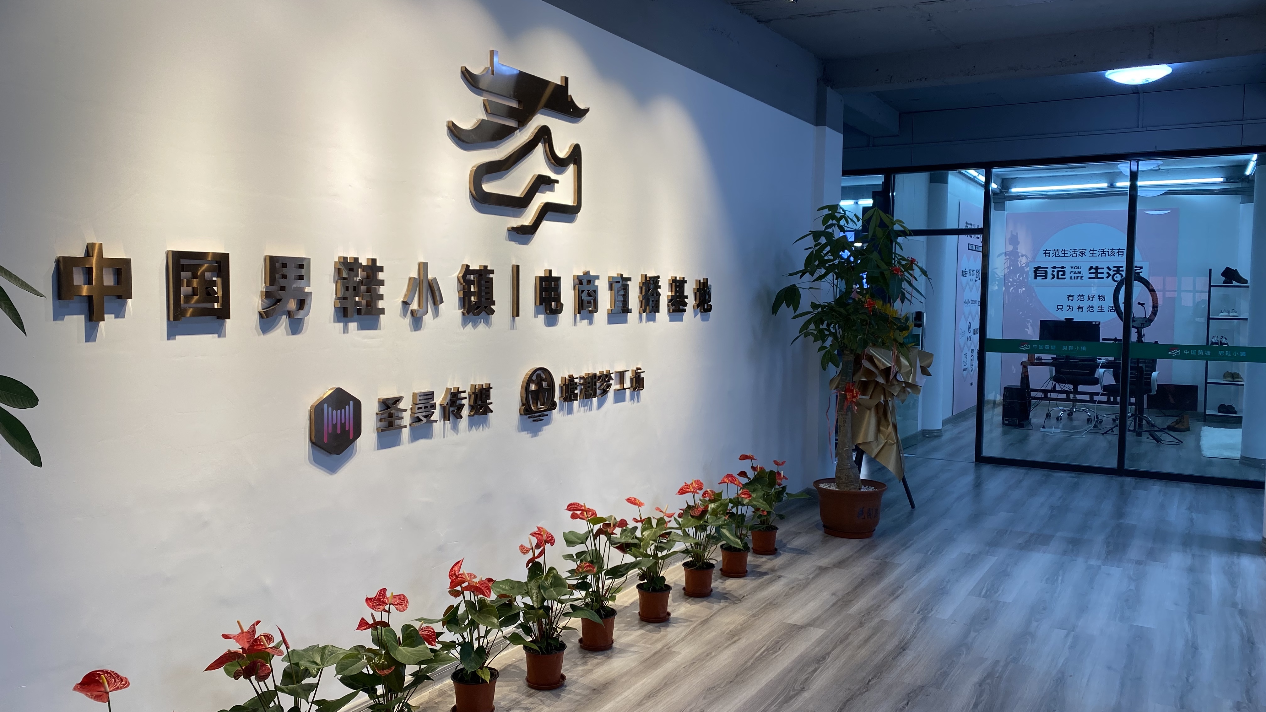 从家庭作坊到中国男鞋小镇,它是如何做到的……