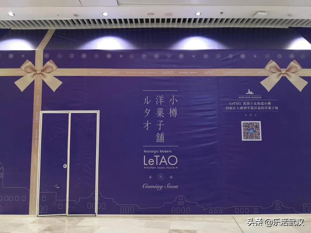 武汉恒隆和武广竞争,武汉恒隆广场武汉天地