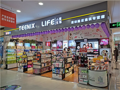 开化妆品店投资多少合适,开化妆品加盟店多少钱啊