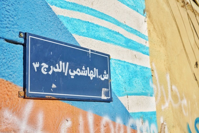 约旦佩特拉古城一千零一夜,约旦一千零一夜