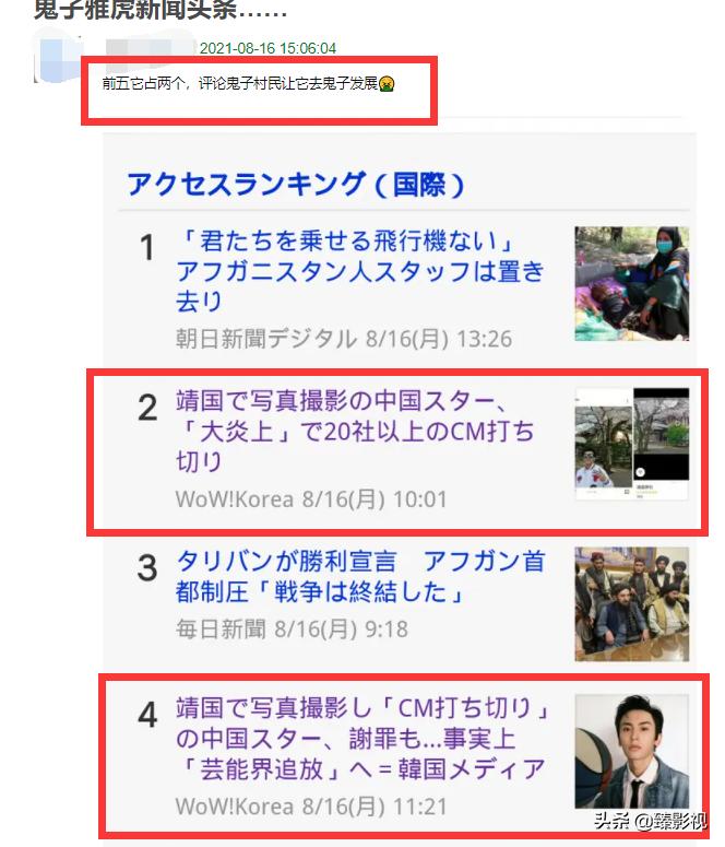 张哲瀚后续:日媒赞其是国宝级帅哥,日网友叫他去日本发展