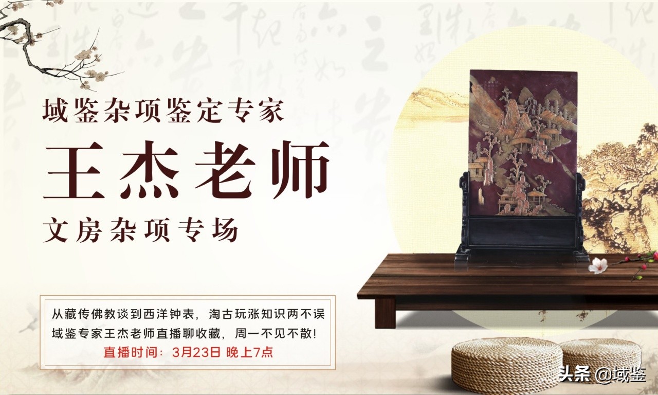 文房杂项拍卖专场：竹影梵声金筝鸣，轻扣佛门问前生