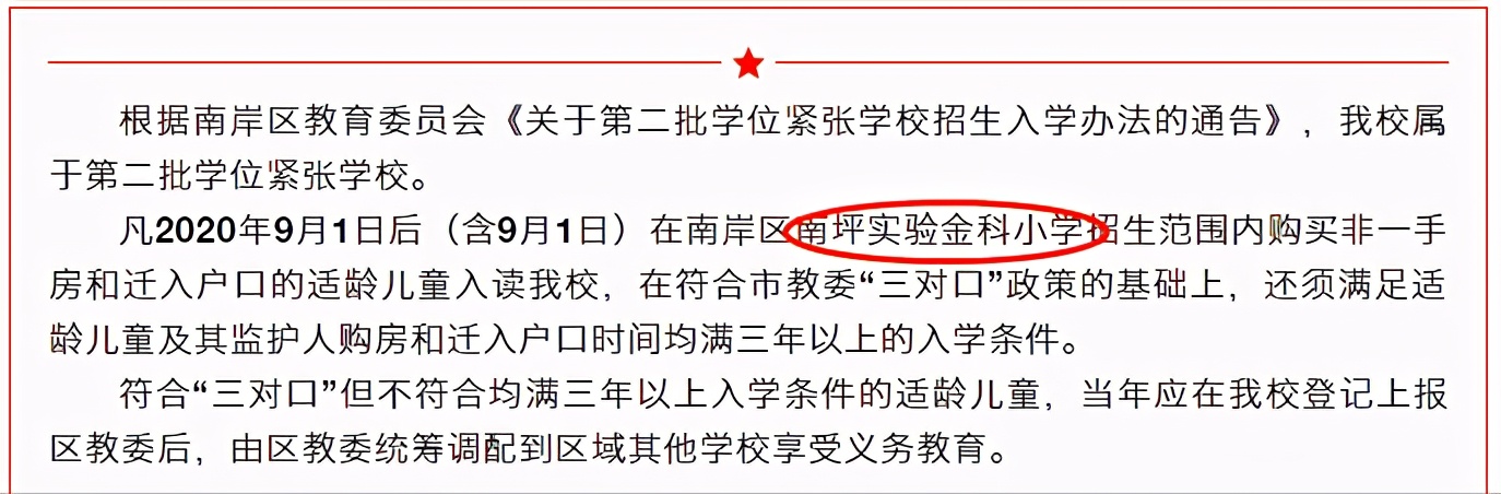 三大教育集团,郑州3大教育集团