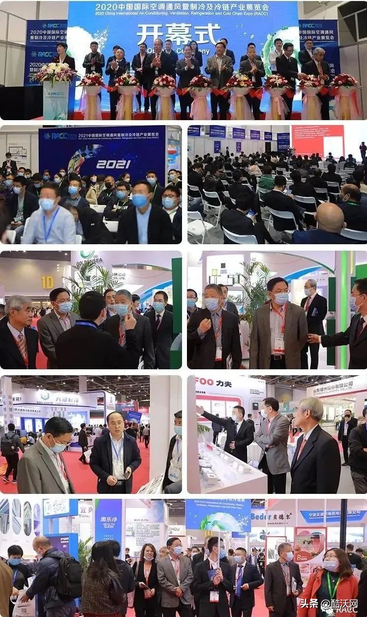 焊接气瓶专业制造商浙江金象科技邀您观展2021中国制冷及冷链展