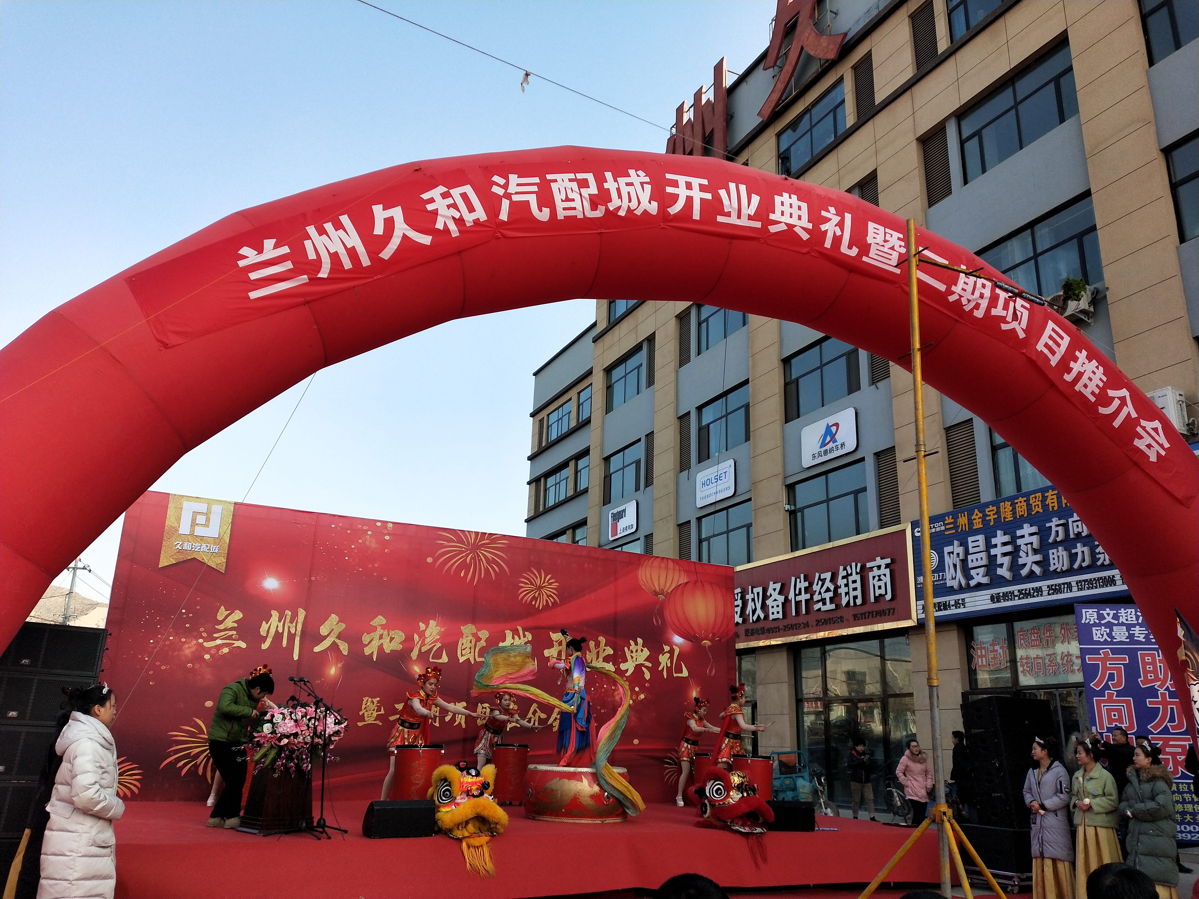 兰州久和汽配城农机配件,兰州久和汽配城和毅德城汽配城