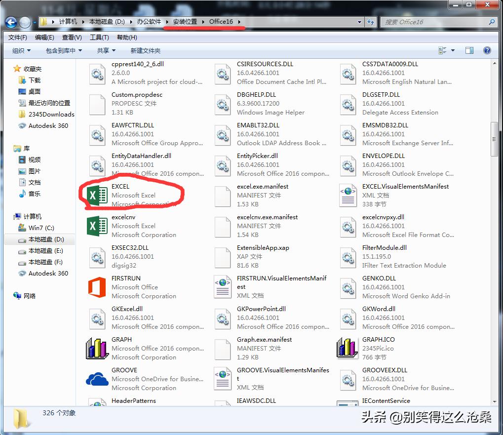 excelhyperlink无法打开指定文件,win10双击excel文件无法直接打开