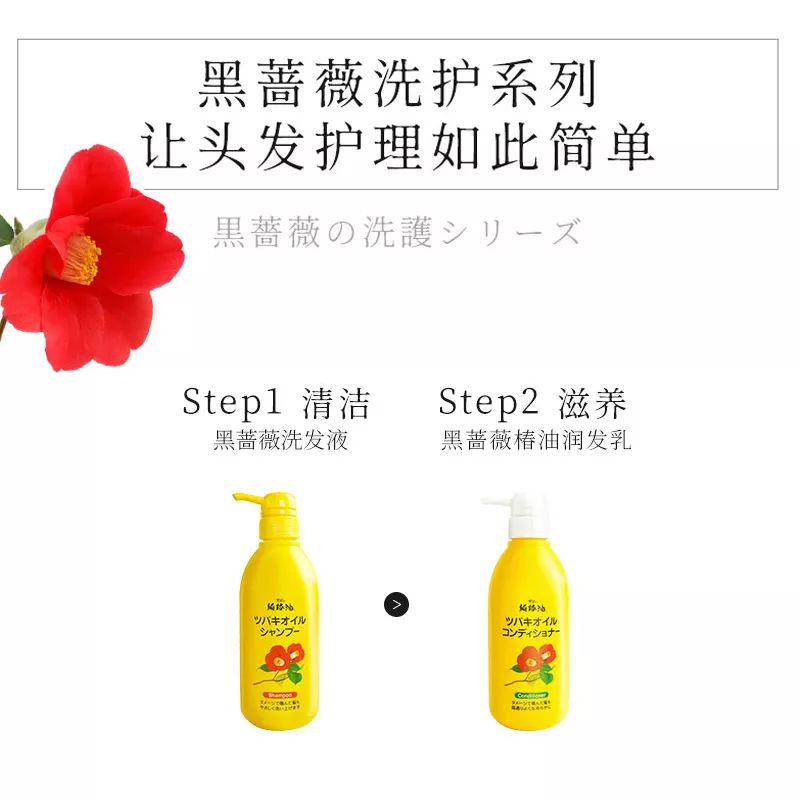 让你的卫生间变得整洁,实用又好的洗发水推荐