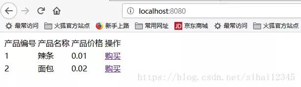 springboot加mybatis实现登录,springboot整合mybatis三层架构