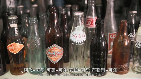 百事与可口的可乐之争,百事与可口可乐大战