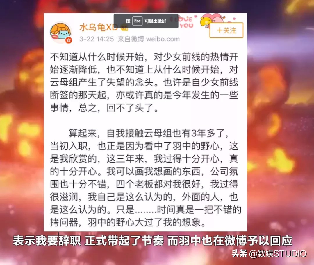 多益游戏ceo,多益公司董事长