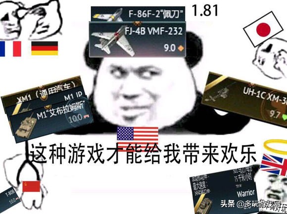 战争雷霆后期最强战机,雷霆后期怎么样