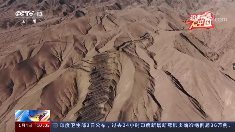 万里黄沙，波涛如怒，谁建起这条横贯中国的壮阔公路？