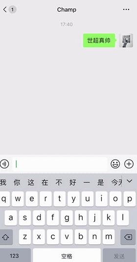 微信更新后，表情包终于可以占据朋友圈评论区了
