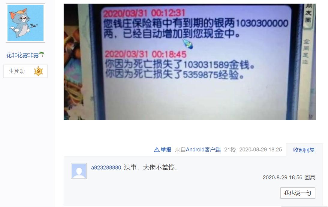 梦幻西游大唐官府灭顶之灾,梦幻西游长安城里能被强杀吗