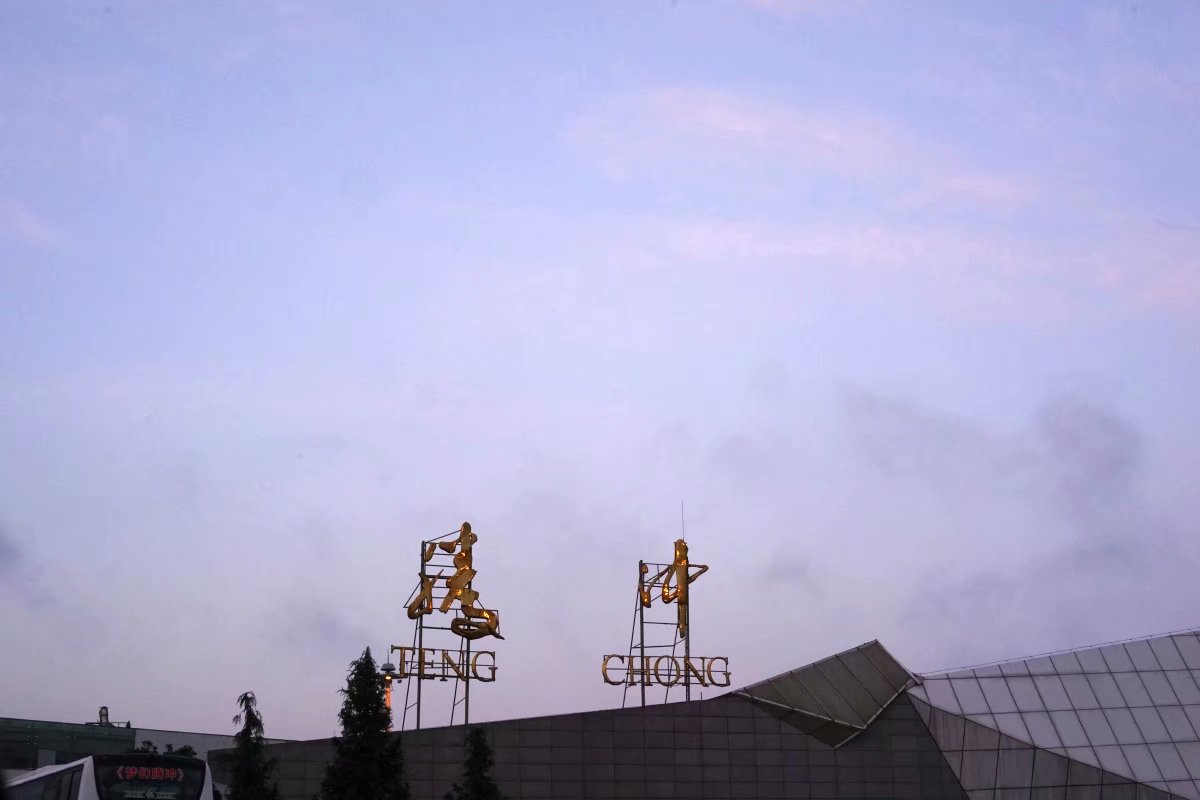 第1天去腾冲怎么玩,第一次去腾冲住哪里