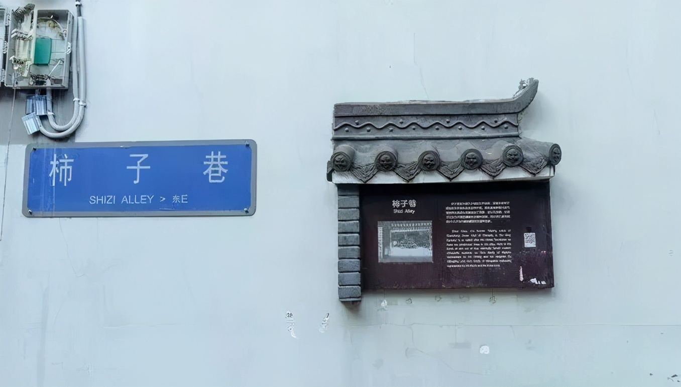 成都美gai|柿子巷:藏在小巷子里的小而美