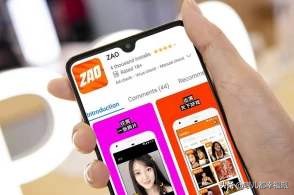 换脸视频app是啥,zao换脸app下架了吗