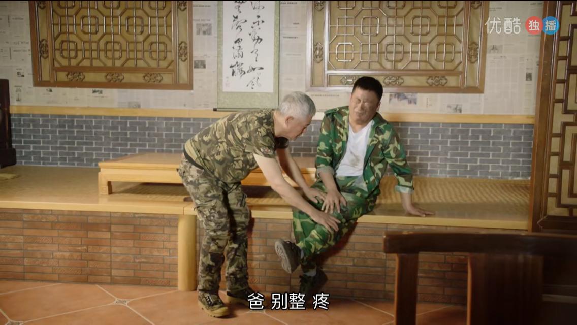 宋晓峰认王大拿干爹完整版,宋晓峰怎么认的王大拿