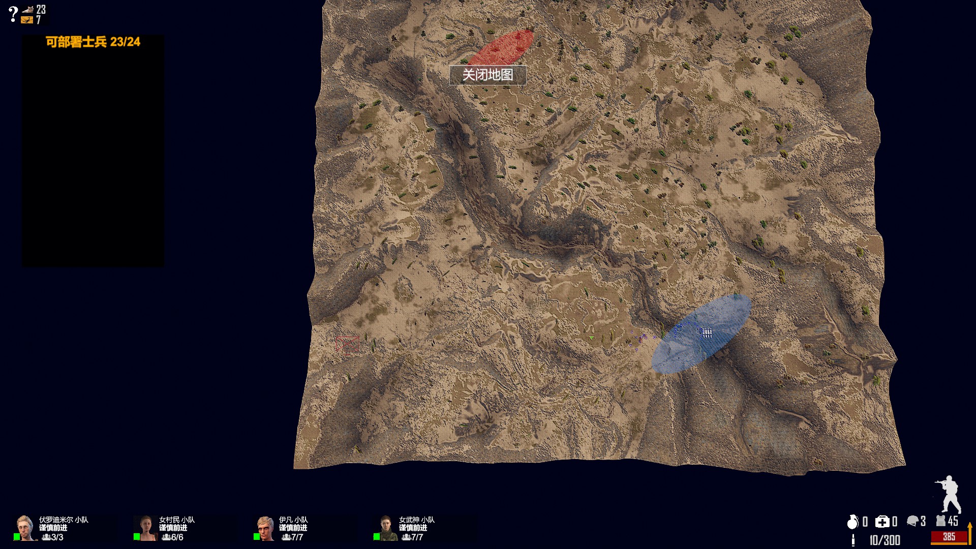 论如何拯救不合适的选题——《自由人:游击战争》体验报告