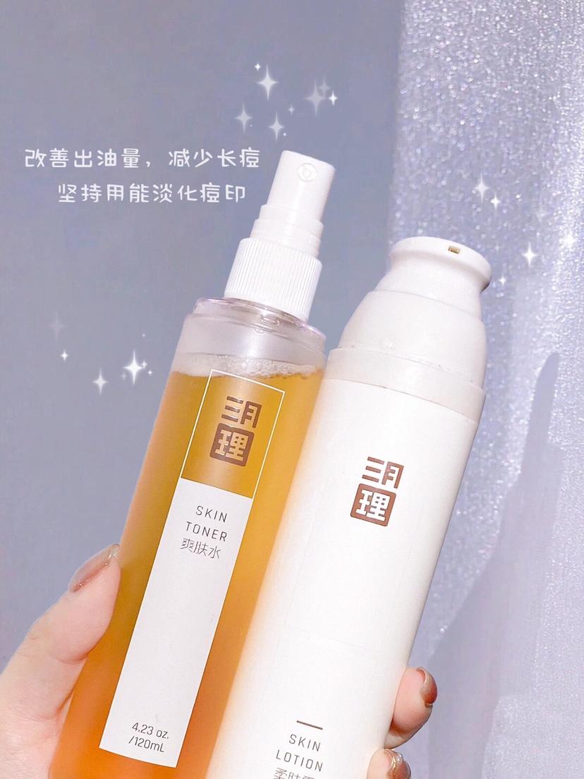 蔡徐坤便宜好物推荐店铺,蔡徐坤同款平价