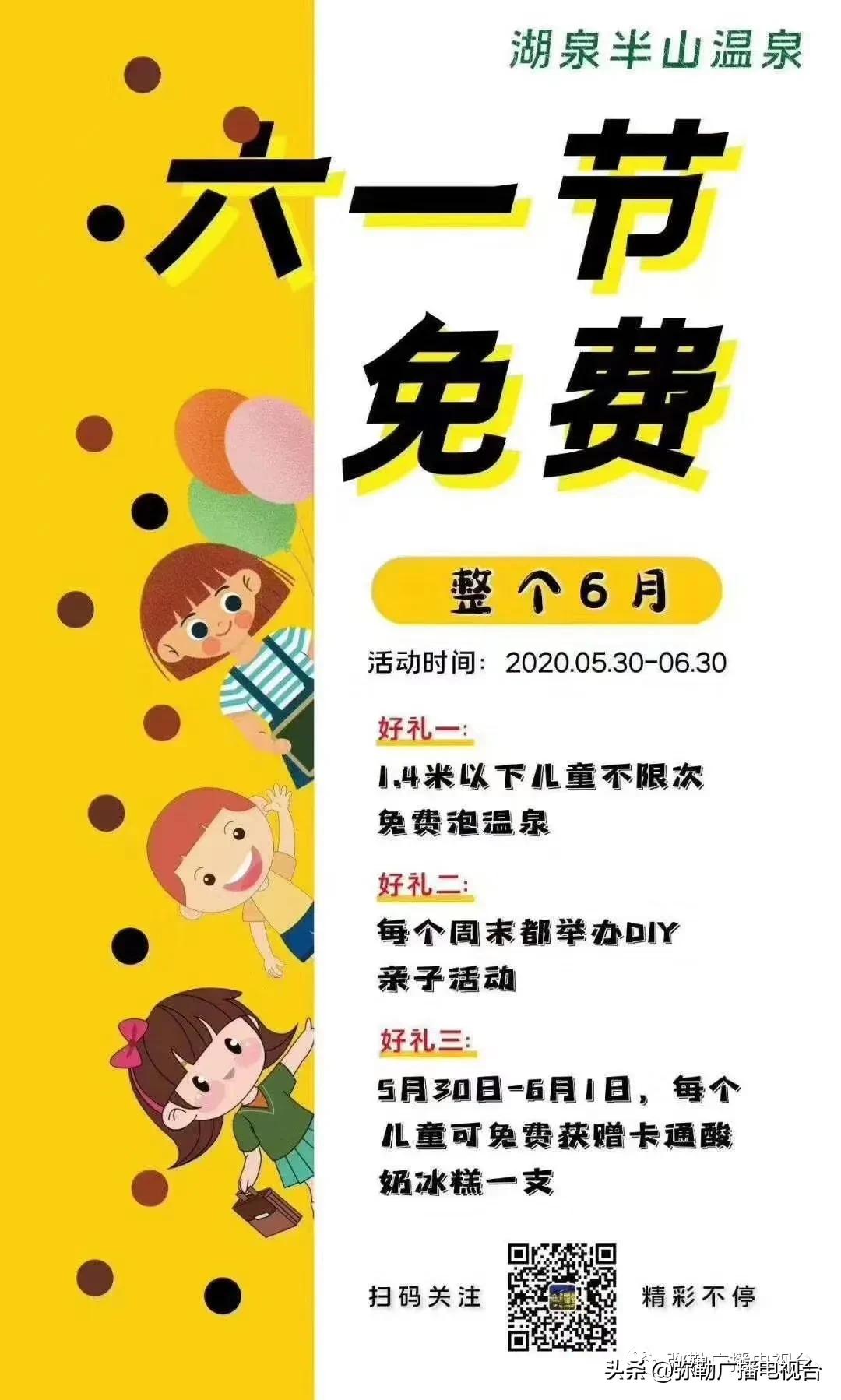 弥勒湖泉水乐园,弥勒水上乐园温泉