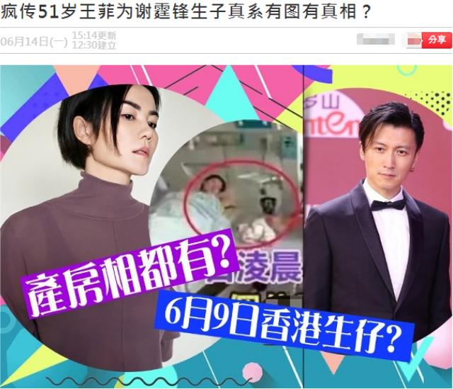 张柏芝晒与儿子张礼承母子合照,张柏芝三胎事件始末