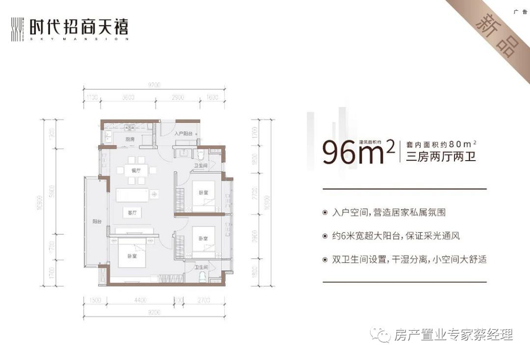时代招商天禧楼盘图片,时代招商天禧备案价