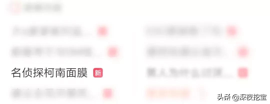 最丧心病狂的面膜,海藻面膜和软膜智商税