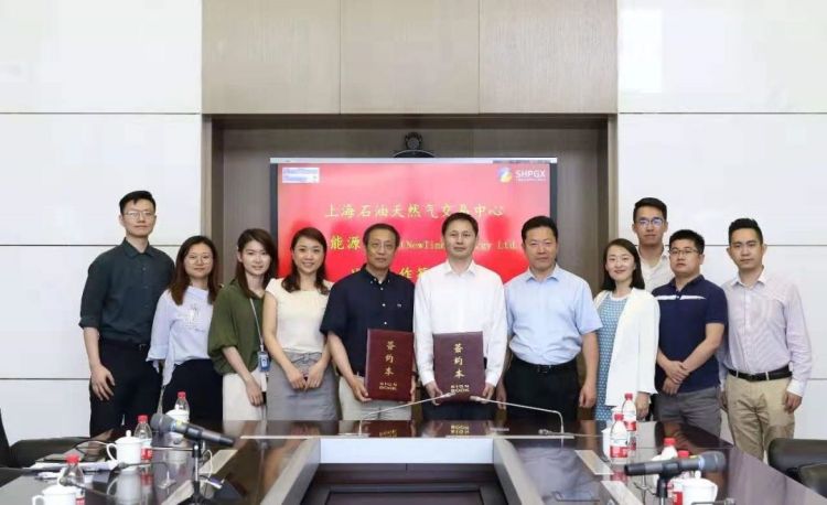 交易量翻倍,上海石油天然气交易中心价格指数