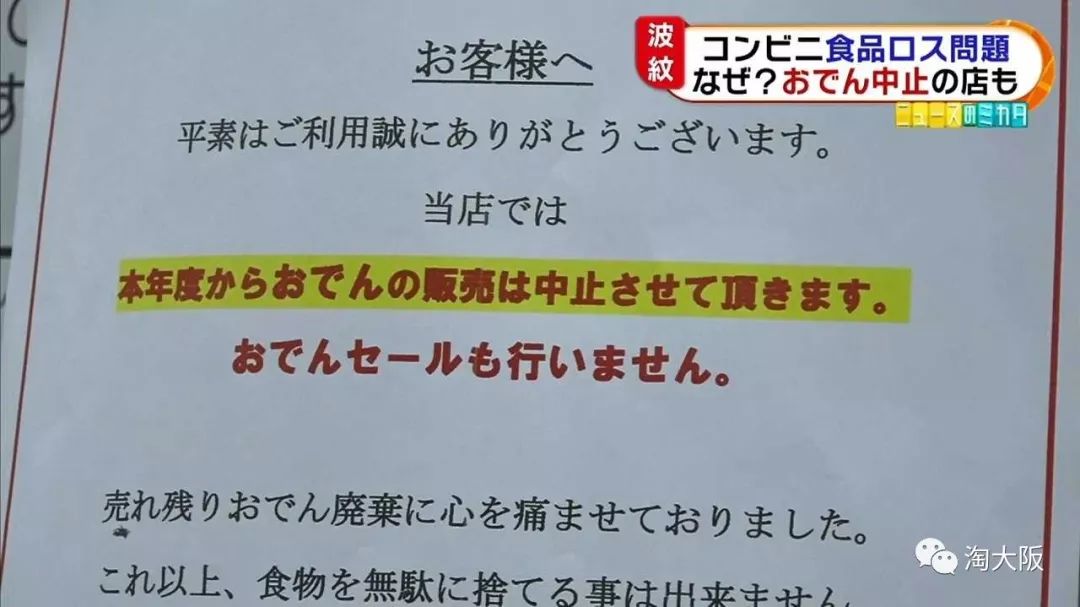 日本便利店为什么停售杂志,日本便利店下架了吗