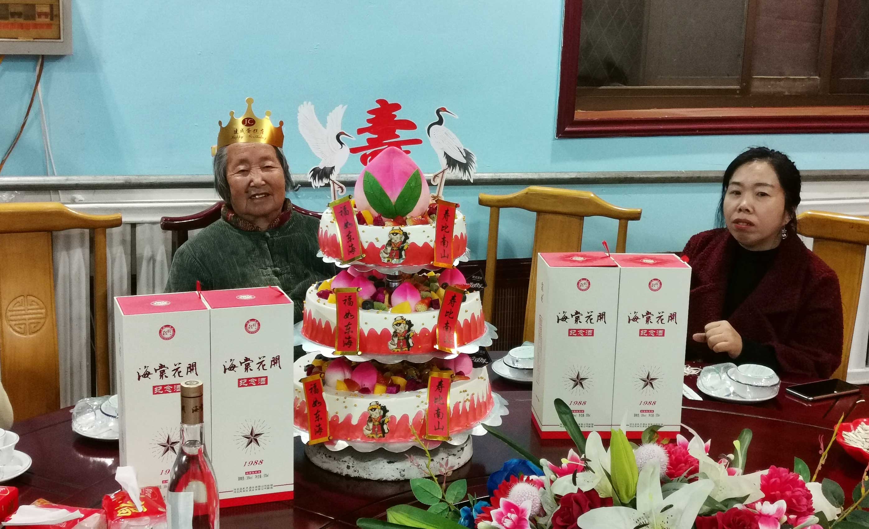 *善美真**‖泥坑酒香馨长寿老人心