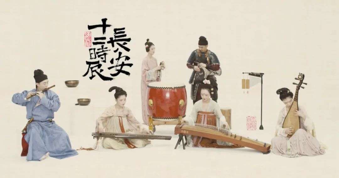 古风转变,古风转变背景音乐