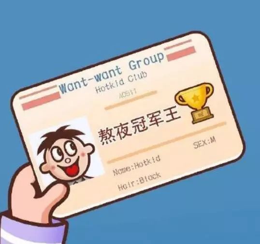 电音群,电音组合成员排行榜