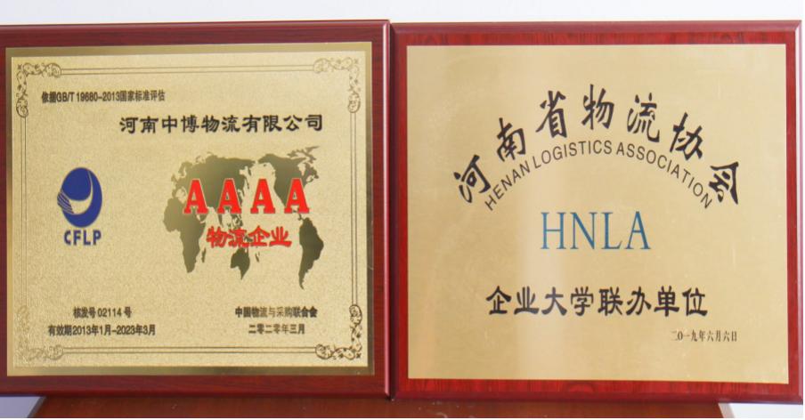 涓滀笢鐐硅禐鏍忕洰,涓滀笢鐐硅禐娌冲崡