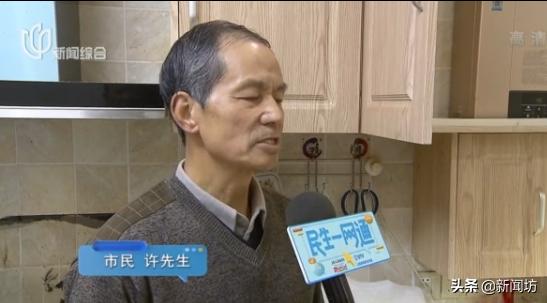 小坊教你随申办|上海爷叔15分钟损失800多块！解决办法其实很简单