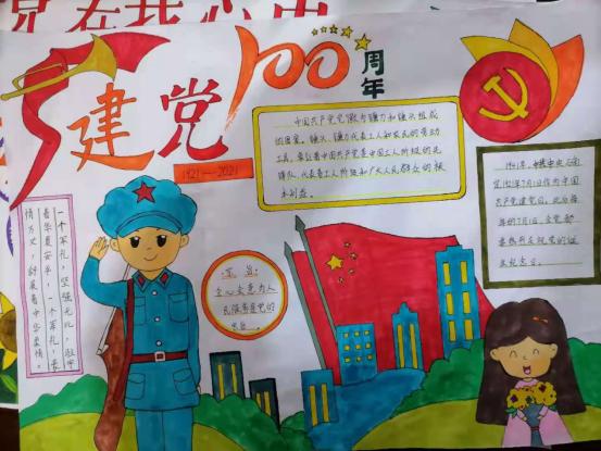 剑气书香歌舞童年——灌南县李集小学校园文化建设走笔