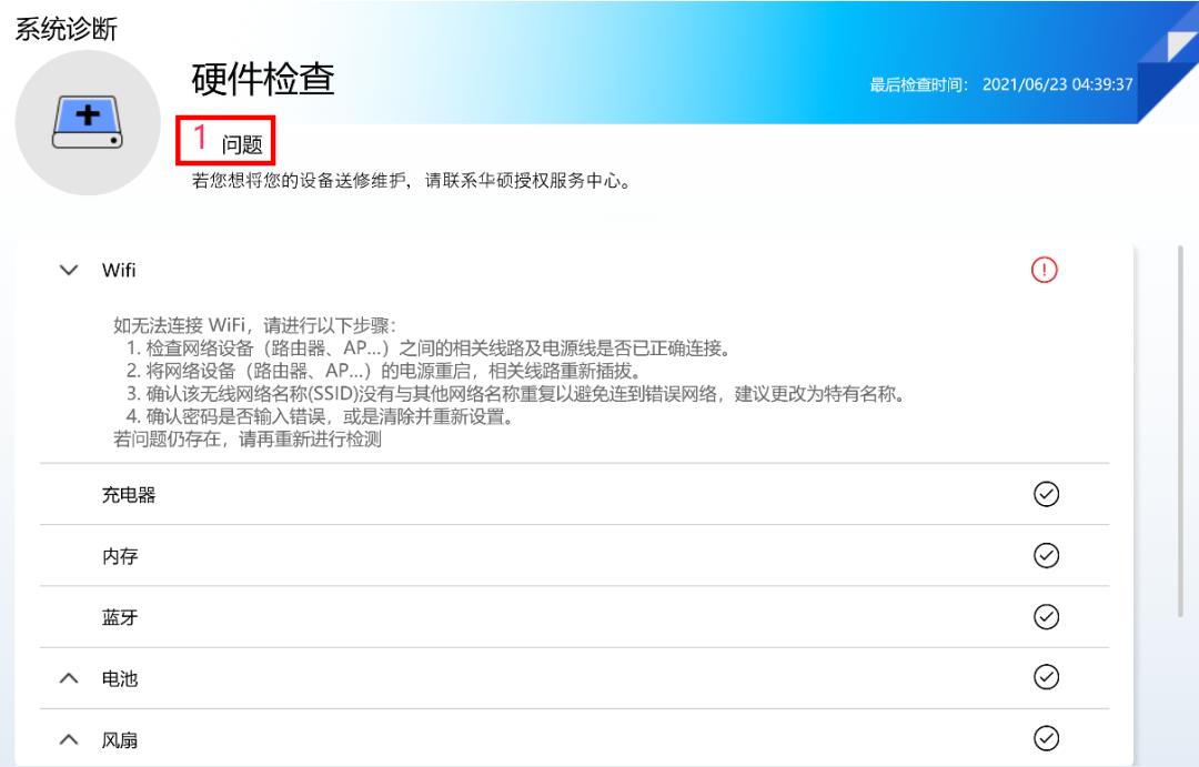 电脑不开机常见故障和解决办法,电脑绗缝机的常见故障及维修方法