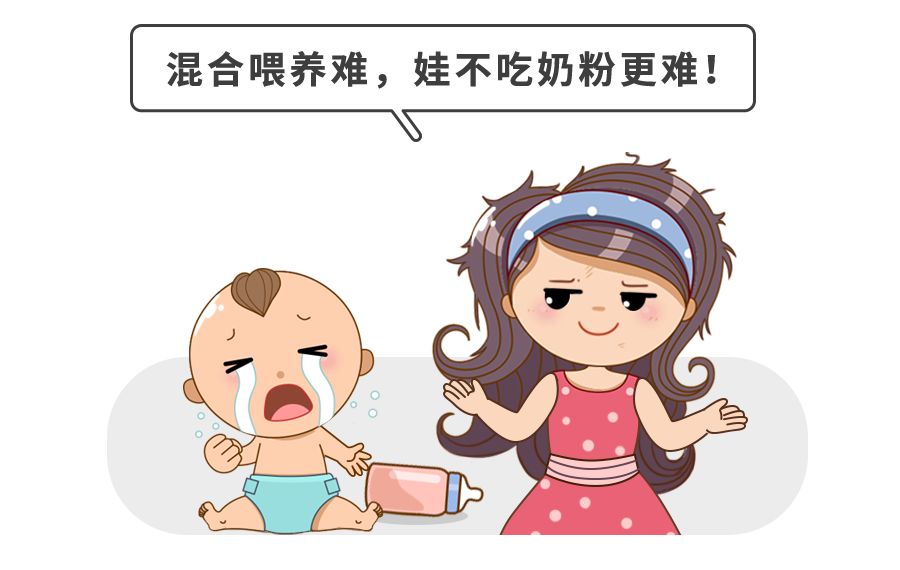 混合喂养宝宝身体经常生病吗,宝宝混合喂养的三个注意事项