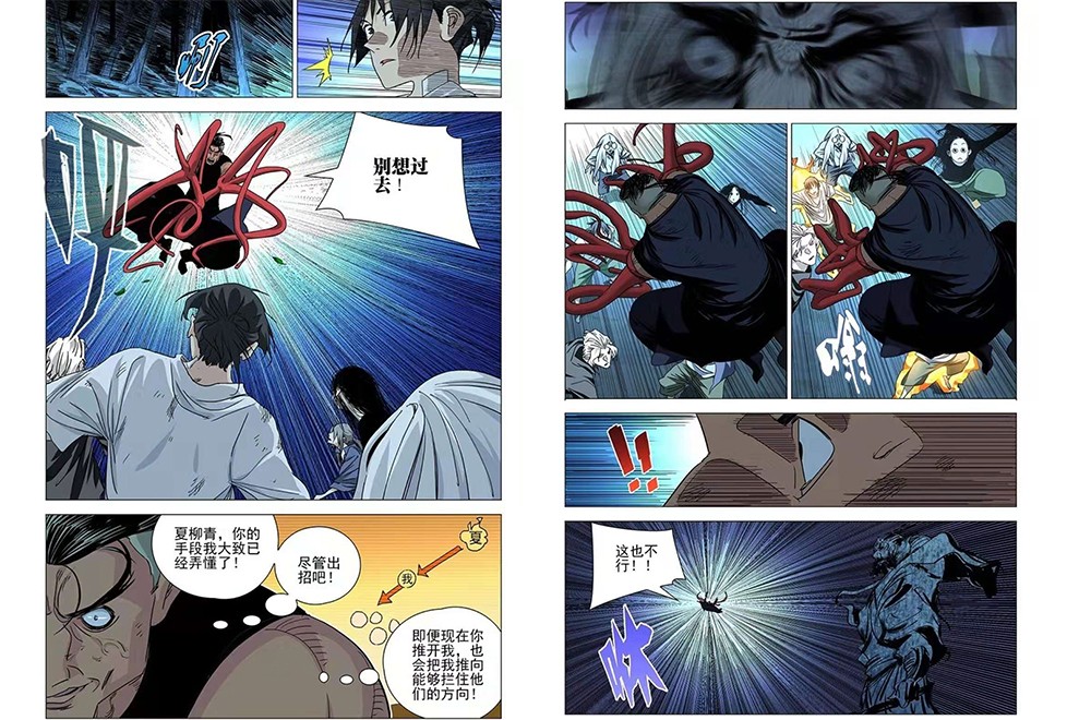 一人之下动画夏柳青出场,一人之下唐门篇绵山之战